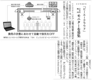 建通新聞